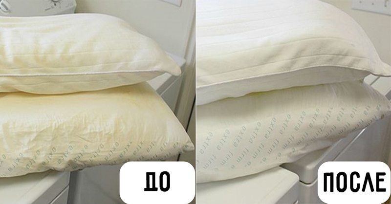 Как вернуть подушкам былую белизну: трюк, который пригодится каждому.