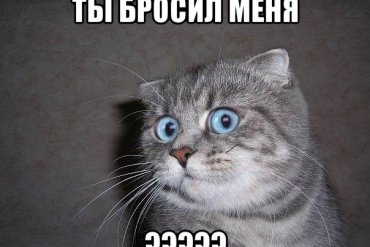 Парень бросил меня, когда родился ребенок